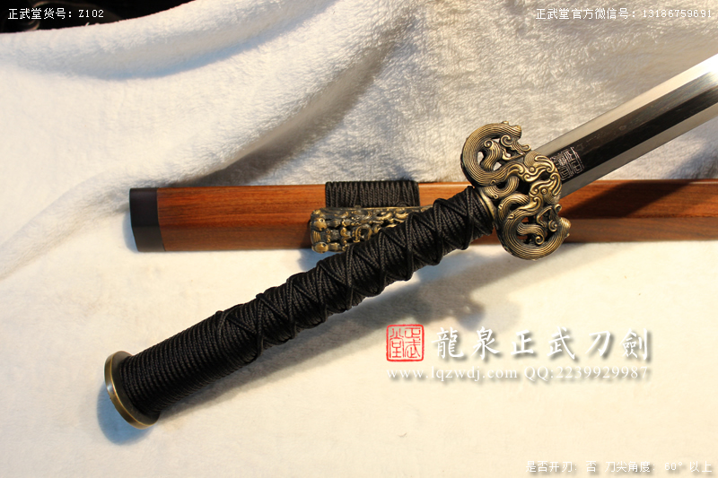 周正武龍泉寶劍專賣店,周正武龍泉劍價格,正武堂官網(wǎng),龍泉刀劍官網(wǎng),龍泉劍周正武,正武刀劍,龍泉正武刀劍官網(wǎng),龍泉正武刀劍,龍泉劍