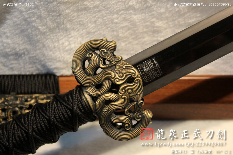 周正武龍泉寶劍專賣店,周正武龍泉劍價格,正武堂官網(wǎng),龍泉刀劍官網(wǎng),龍泉劍周正武,正武刀劍,龍泉正武刀劍官網(wǎng),龍泉正武刀劍,龍泉劍