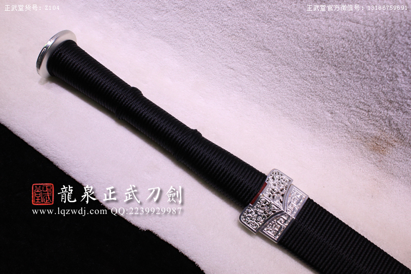 周正武龍泉寶劍專(zhuān)賣(mài)店,周正武龍泉?jiǎng)r(jià)格,正武堂官網(wǎng),龍泉刀劍官網(wǎng),龍泉?jiǎng)χ苷?正武刀劍,龍泉正武刀劍官網(wǎng),龍泉正武刀劍,龍泉?jiǎng)? border=