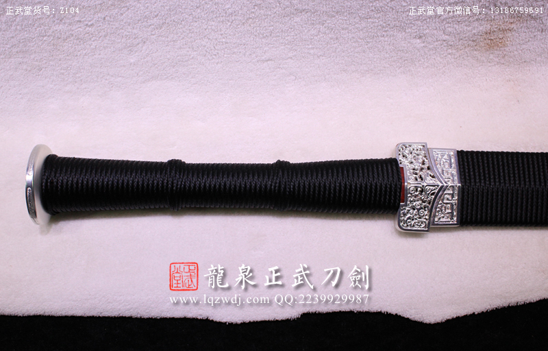 周正武龍泉寶劍專(zhuān)賣(mài)店,周正武龍泉?jiǎng)r(jià)格,正武堂官網(wǎng),龍泉刀劍官網(wǎng),龍泉?jiǎng)χ苷?正武刀劍,龍泉正武刀劍官網(wǎng),龍泉正武刀劍,龍泉?jiǎng)? border=