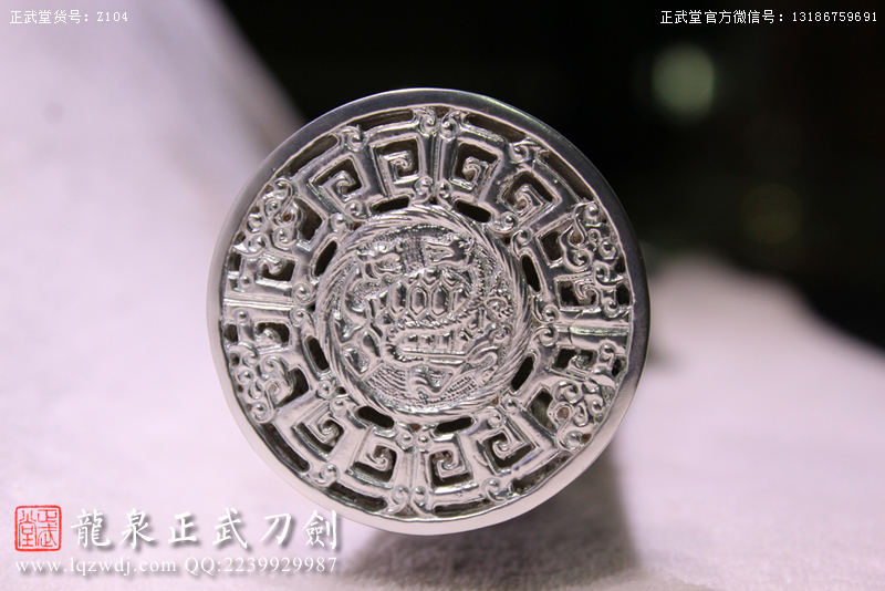 周正武龍泉寶劍專(zhuān)賣(mài)店,周正武龍泉?jiǎng)r(jià)格,正武堂官網(wǎng),龍泉刀劍官網(wǎng),龍泉?jiǎng)χ苷?正武刀劍,龍泉正武刀劍官網(wǎng),龍泉正武刀劍,龍泉?jiǎng)? border=