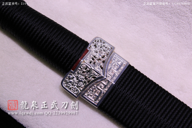 周正武龍泉寶劍專(zhuān)賣(mài)店,周正武龍泉?jiǎng)r(jià)格,正武堂官網(wǎng),龍泉刀劍官網(wǎng),龍泉?jiǎng)χ苷?正武刀劍,龍泉正武刀劍官網(wǎng),龍泉正武刀劍,龍泉?jiǎng)? border=