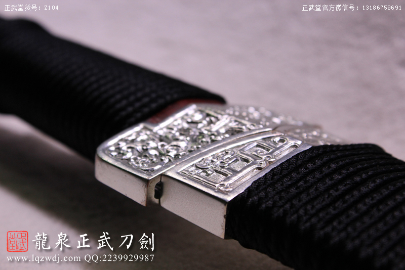 周正武龍泉寶劍專(zhuān)賣(mài)店,周正武龍泉?jiǎng)r(jià)格,正武堂官網(wǎng),龍泉刀劍官網(wǎng),龍泉?jiǎng)χ苷?正武刀劍,龍泉正武刀劍官網(wǎng),龍泉正武刀劍,龍泉?jiǎng)? border=