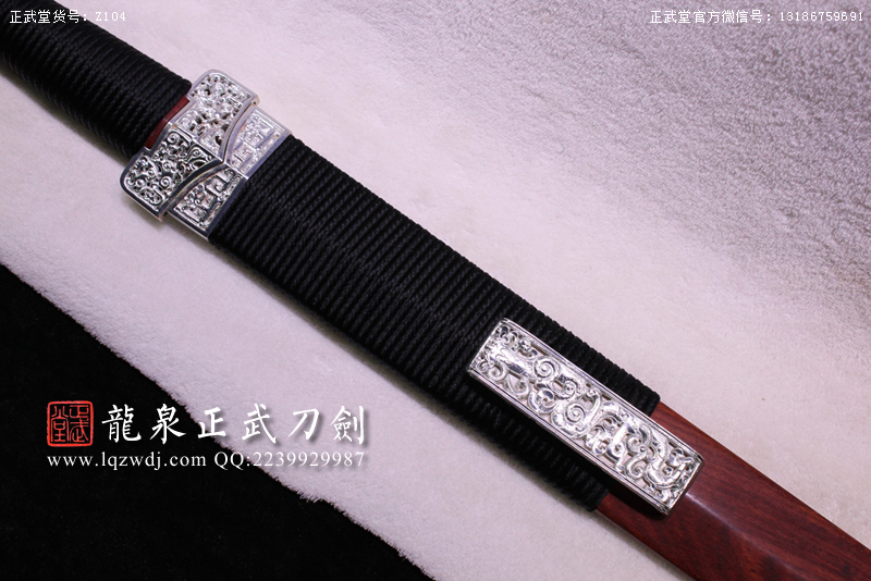 周正武龍泉寶劍專(zhuān)賣(mài)店,周正武龍泉?jiǎng)r(jià)格,正武堂官網(wǎng),龍泉刀劍官網(wǎng),龍泉?jiǎng)χ苷?正武刀劍,龍泉正武刀劍官網(wǎng),龍泉正武刀劍,龍泉?jiǎng)? border=