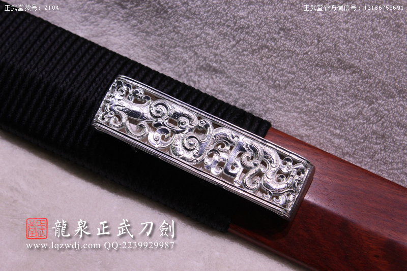 周正武龍泉寶劍專(zhuān)賣(mài)店,周正武龍泉?jiǎng)r(jià)格,正武堂官網(wǎng),龍泉刀劍官網(wǎng),龍泉?jiǎng)χ苷?正武刀劍,龍泉正武刀劍官網(wǎng),龍泉正武刀劍,龍泉?jiǎng)? border=