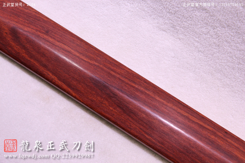 周正武龍泉寶劍專(zhuān)賣(mài)店,周正武龍泉?jiǎng)r(jià)格,正武堂官網(wǎng),龍泉刀劍官網(wǎng),龍泉?jiǎng)χ苷?正武刀劍,龍泉正武刀劍官網(wǎng),龍泉正武刀劍,龍泉?jiǎng)? border=