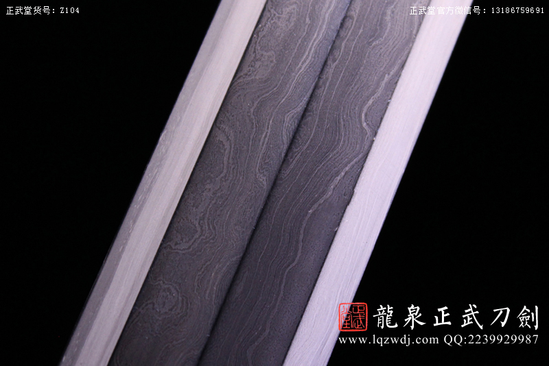 周正武龍泉寶劍專(zhuān)賣(mài)店,周正武龍泉?jiǎng)r(jià)格,正武堂官網(wǎng),龍泉刀劍官網(wǎng),龍泉?jiǎng)χ苷?正武刀劍,龍泉正武刀劍官網(wǎng),龍泉正武刀劍,龍泉?jiǎng)? border=