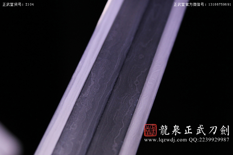 周正武龍泉寶劍專(zhuān)賣(mài)店,周正武龍泉?jiǎng)r(jià)格,正武堂官網(wǎng),龍泉刀劍官網(wǎng),龍泉?jiǎng)χ苷?正武刀劍,龍泉正武刀劍官網(wǎng),龍泉正武刀劍,龍泉?jiǎng)? border=