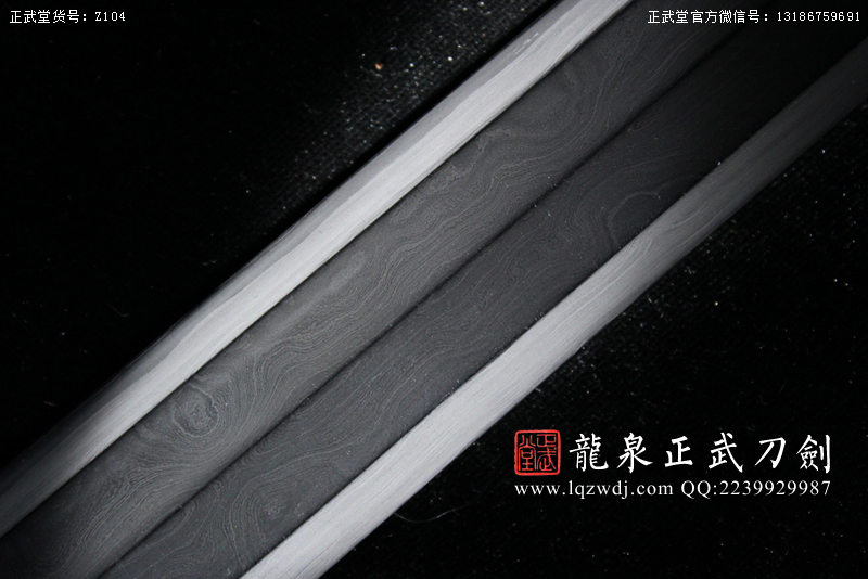 周正武龍泉寶劍專(zhuān)賣(mài)店,周正武龍泉?jiǎng)r(jià)格,正武堂官網(wǎng),龍泉刀劍官網(wǎng),龍泉?jiǎng)χ苷?正武刀劍,龍泉正武刀劍官網(wǎng),龍泉正武刀劍,龍泉?jiǎng)? border=