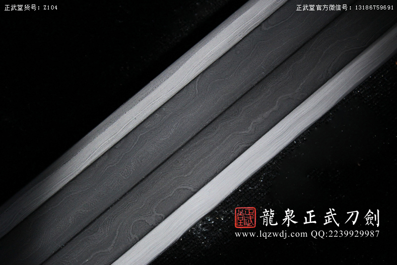 周正武龍泉寶劍專(zhuān)賣(mài)店,周正武龍泉?jiǎng)r(jià)格,正武堂官網(wǎng),龍泉刀劍官網(wǎng),龍泉?jiǎng)χ苷?正武刀劍,龍泉正武刀劍官網(wǎng),龍泉正武刀劍,龍泉?jiǎng)? border=