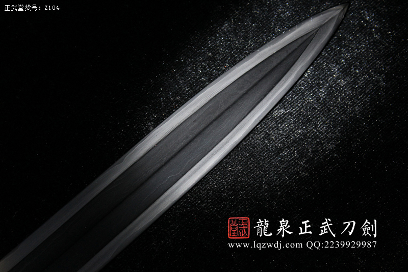 周正武龍泉寶劍專(zhuān)賣(mài)店,周正武龍泉?jiǎng)r(jià)格,正武堂官網(wǎng),龍泉刀劍官網(wǎng),龍泉?jiǎng)χ苷?正武刀劍,龍泉正武刀劍官網(wǎng),龍泉正武刀劍,龍泉?jiǎng)? border=