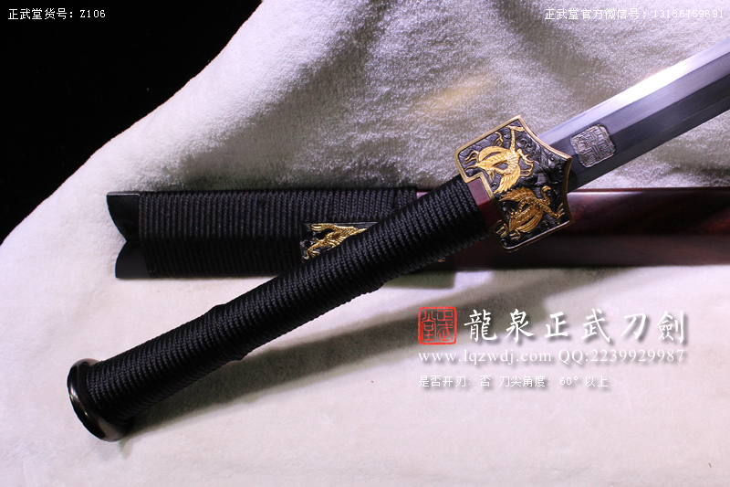 周正武龍泉寶劍專賣店,周正武龍泉劍價格,正武堂官網,龍泉刀劍官網,龍泉劍周正武,正武刀劍,龍泉正武刀劍官網,龍泉正武刀劍,龍泉劍