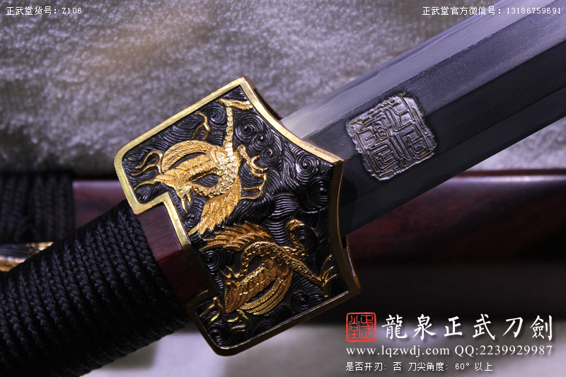 周正武龍泉寶劍專賣店,周正武龍泉劍價格,正武堂官網,龍泉刀劍官網,龍泉劍周正武,正武刀劍,龍泉正武刀劍官網,龍泉正武刀劍,龍泉劍