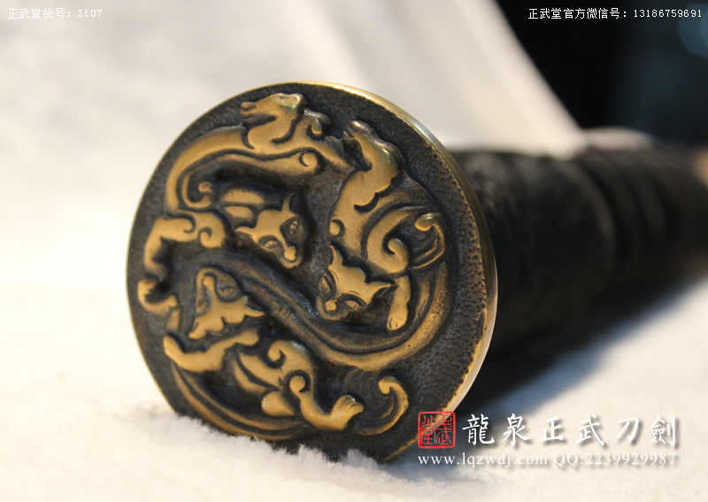 周正武龍泉寶劍專賣店,周正武龍泉?jiǎng)r(jià)格,正武堂官網(wǎng),龍泉刀劍官網(wǎng),龍泉?jiǎng)χ苷?正武刀劍,龍泉正武刀劍官網(wǎng),龍泉正武刀劍,龍泉?jiǎng)? border=