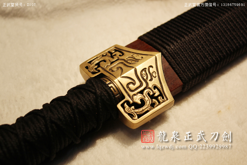 周正武龍泉寶劍專賣店,周正武龍泉?jiǎng)r(jià)格,正武堂官網(wǎng),龍泉刀劍官網(wǎng),龍泉?jiǎng)χ苷?正武刀劍,龍泉正武刀劍官網(wǎng),龍泉正武刀劍,龍泉?jiǎng)? border=