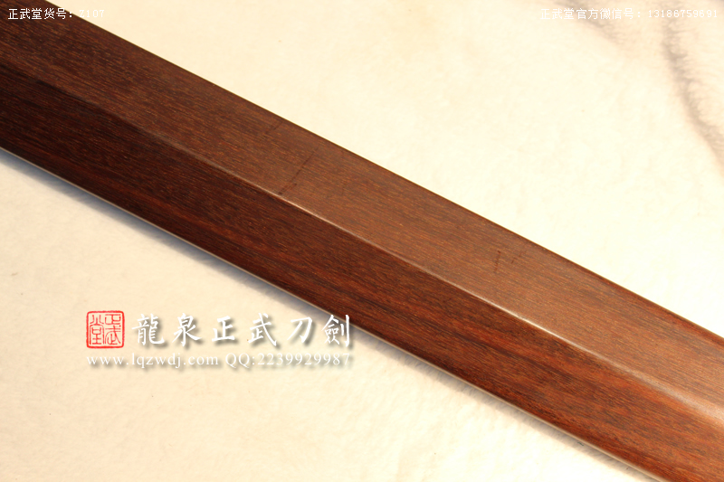 周正武龍泉寶劍專賣店,周正武龍泉?jiǎng)r(jià)格,正武堂官網(wǎng),龍泉刀劍官網(wǎng),龍泉?jiǎng)χ苷?正武刀劍,龍泉正武刀劍官網(wǎng),龍泉正武刀劍,龍泉?jiǎng)? border=
