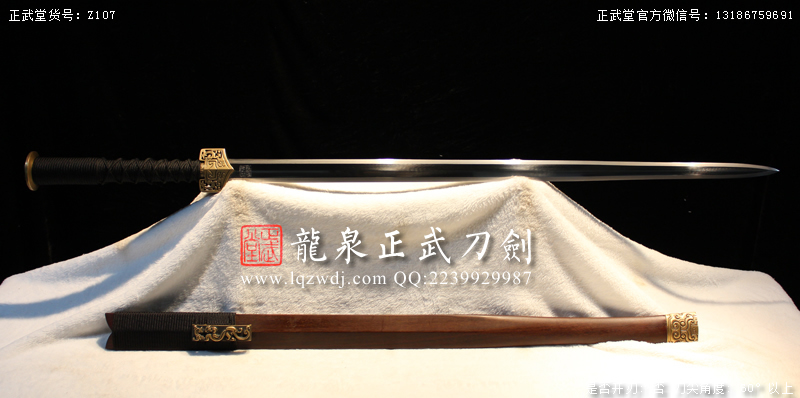 周正武龍泉寶劍專賣店,周正武龍泉?jiǎng)r(jià)格,正武堂官網(wǎng),龍泉刀劍官網(wǎng),龍泉?jiǎng)χ苷?正武刀劍,龍泉正武刀劍官網(wǎng),龍泉正武刀劍,龍泉?jiǎng)? border=