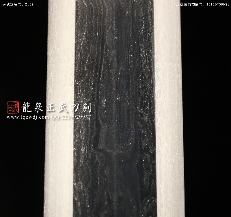 周正武龍泉寶劍專賣店,周正武龍泉?jiǎng)r(jià)格,正武堂官網(wǎng),龍泉刀劍官網(wǎng),龍泉?jiǎng)χ苷?正武刀劍,龍泉正武刀劍官網(wǎng),龍泉正武刀劍,龍泉?jiǎng)? border=