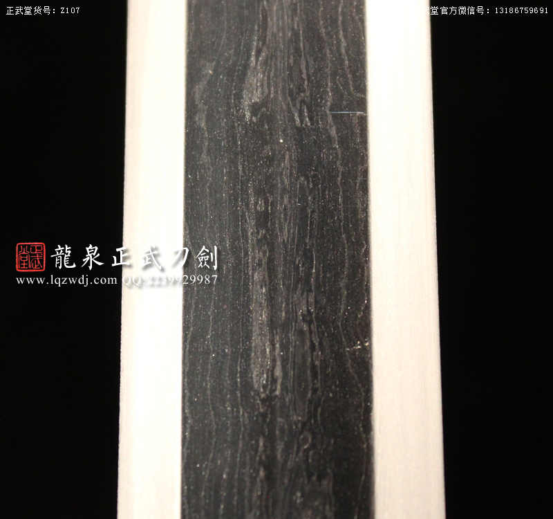 周正武龍泉寶劍專賣店,周正武龍泉?jiǎng)r(jià)格,正武堂官網(wǎng),龍泉刀劍官網(wǎng),龍泉?jiǎng)χ苷?正武刀劍,龍泉正武刀劍官網(wǎng),龍泉正武刀劍,龍泉?jiǎng)? border=
