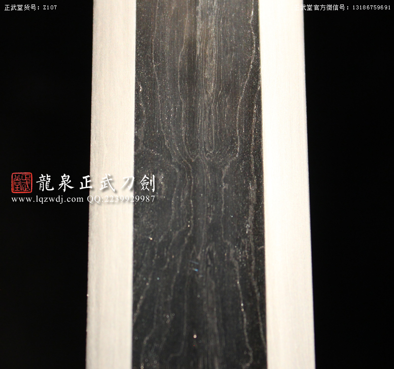 周正武龍泉寶劍專賣店,周正武龍泉?jiǎng)r(jià)格,正武堂官網(wǎng),龍泉刀劍官網(wǎng),龍泉?jiǎng)χ苷?正武刀劍,龍泉正武刀劍官網(wǎng),龍泉正武刀劍,龍泉?jiǎng)? border=