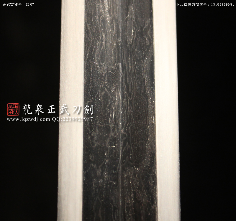 周正武龍泉寶劍專賣店,周正武龍泉?jiǎng)r(jià)格,正武堂官網(wǎng),龍泉刀劍官網(wǎng),龍泉?jiǎng)χ苷?正武刀劍,龍泉正武刀劍官網(wǎng),龍泉正武刀劍,龍泉?jiǎng)? border=