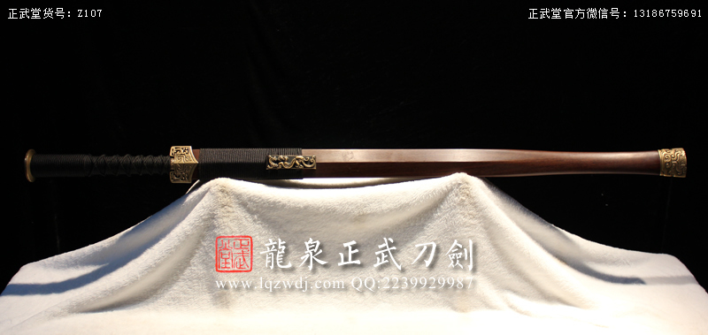 周正武龍泉寶劍專賣店,周正武龍泉?jiǎng)r(jià)格,正武堂官網(wǎng),龍泉刀劍官網(wǎng),龍泉?jiǎng)χ苷?正武刀劍,龍泉正武刀劍官網(wǎng),龍泉正武刀劍,龍泉?jiǎng)? border=