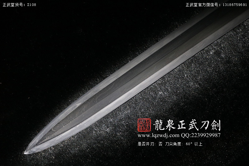 周正武龍泉寶劍專賣店,周正武龍泉劍價格,正武堂官網,龍泉刀劍官網,龍泉劍周正武,正武刀劍,龍泉正武刀劍官網,龍泉正武刀劍,龍泉劍
