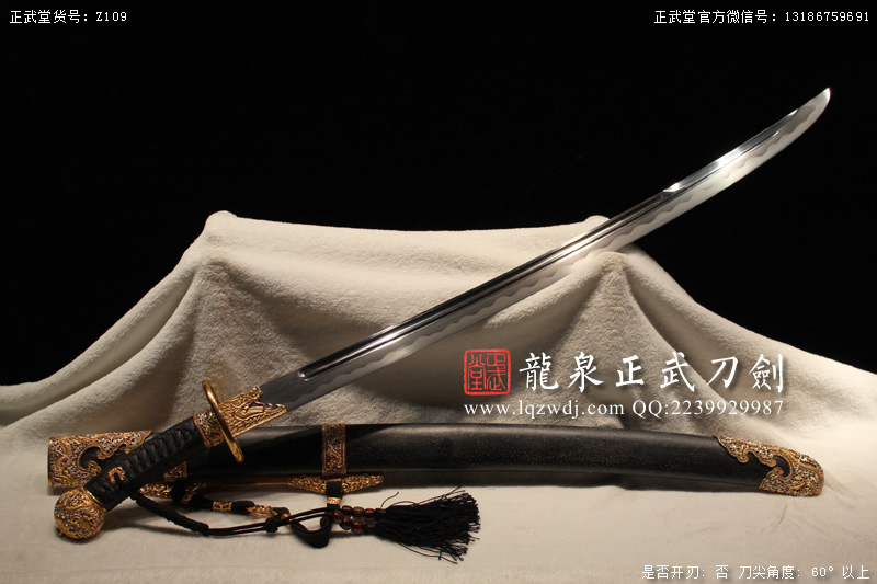 周正武龍泉寶劍專賣店,周正武龍泉劍價格,正武堂官網,龍泉刀劍官網,龍泉劍周正武,正武刀劍,龍泉正武刀劍官網,龍泉正武刀劍,龍泉劍