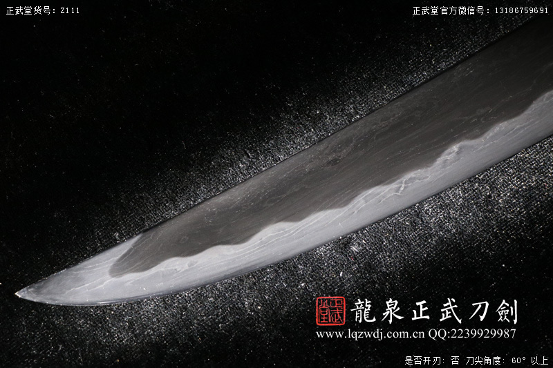 周正武龍泉寶劍專賣店,周正武龍泉劍價格,正武堂官網,龍泉刀劍官網,龍泉劍周正武,正武刀劍,龍泉正武刀劍官網,龍泉正武刀劍,龍泉劍