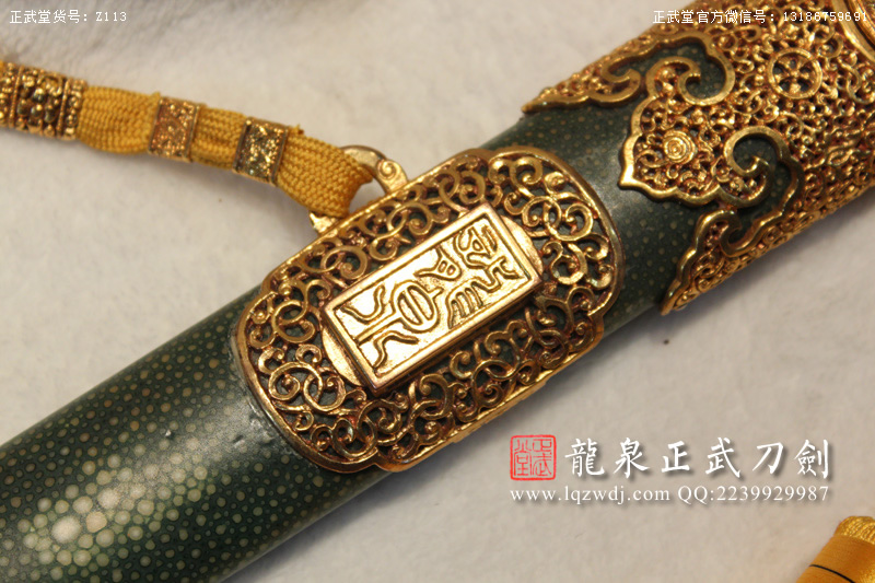 周正武龍泉寶劍專賣店,周正武龍泉劍價格,正武堂官網(wǎng),龍泉刀劍官網(wǎng),龍泉劍周正武,正武刀劍,龍泉正武刀劍官網(wǎng),龍泉正武刀劍,龍泉劍