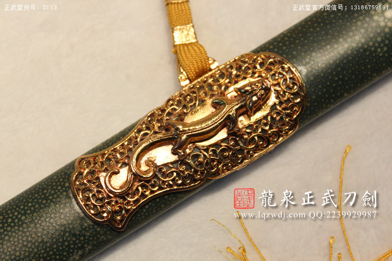 周正武龍泉寶劍專賣店,周正武龍泉劍價格,正武堂官網(wǎng),龍泉刀劍官網(wǎng),龍泉劍周正武,正武刀劍,龍泉正武刀劍官網(wǎng),龍泉正武刀劍,龍泉劍