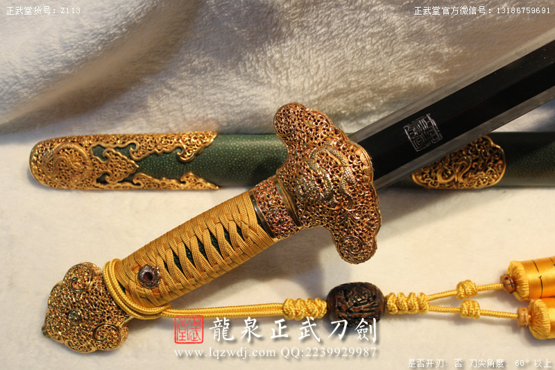 周正武龍泉寶劍專賣店,周正武龍泉劍價格,正武堂官網(wǎng),龍泉刀劍官網(wǎng),龍泉劍周正武,正武刀劍,龍泉正武刀劍官網(wǎng),龍泉正武刀劍,龍泉劍