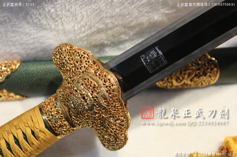 周正武龍泉寶劍專賣店,周正武龍泉劍價格,正武堂官網(wǎng),龍泉刀劍官網(wǎng),龍泉劍周正武,正武刀劍,龍泉正武刀劍官網(wǎng),龍泉正武刀劍,龍泉劍