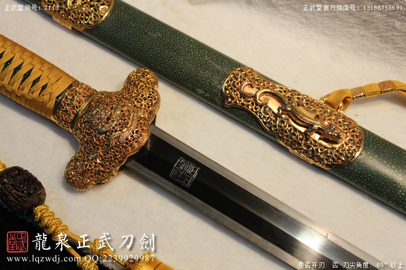 周正武龍泉寶劍專賣店,周正武龍泉劍價格,正武堂官網(wǎng),龍泉刀劍官網(wǎng),龍泉劍周正武,正武刀劍,龍泉正武刀劍官網(wǎng),龍泉正武刀劍,龍泉劍