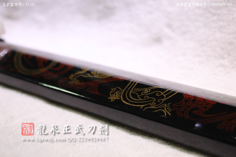 周正武龍泉寶劍專賣店,周正武龍泉劍價(jià)格,正武堂官網(wǎng),龍泉刀劍官網(wǎng),龍泉劍周正武,正武刀劍,龍泉正武刀劍官網(wǎng),龍泉正武刀劍,龍泉劍