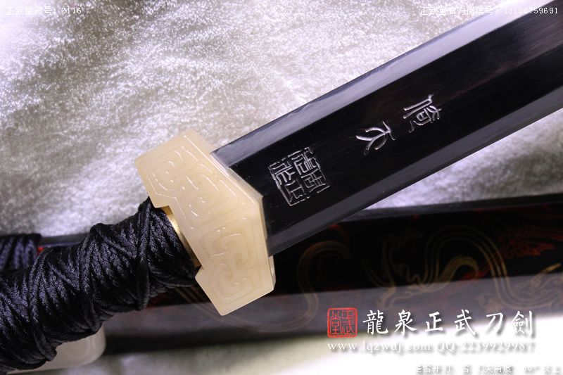 周正武龍泉寶劍專賣店,周正武龍泉劍價(jià)格,正武堂官網(wǎng),龍泉刀劍官網(wǎng),龍泉劍周正武,正武刀劍,龍泉正武刀劍官網(wǎng),龍泉正武刀劍,龍泉劍