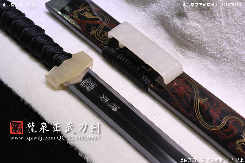 周正武龍泉寶劍專賣店,周正武龍泉劍價(jià)格,正武堂官網(wǎng),龍泉刀劍官網(wǎng),龍泉劍周正武,正武刀劍,龍泉正武刀劍官網(wǎng),龍泉正武刀劍,龍泉劍