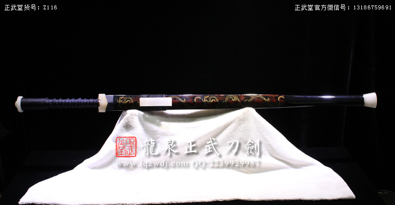 周正武龍泉寶劍專賣店,周正武龍泉劍價(jià)格,正武堂官網(wǎng),龍泉刀劍官網(wǎng),龍泉劍周正武,正武刀劍,龍泉正武刀劍官網(wǎng),龍泉正武刀劍,龍泉劍