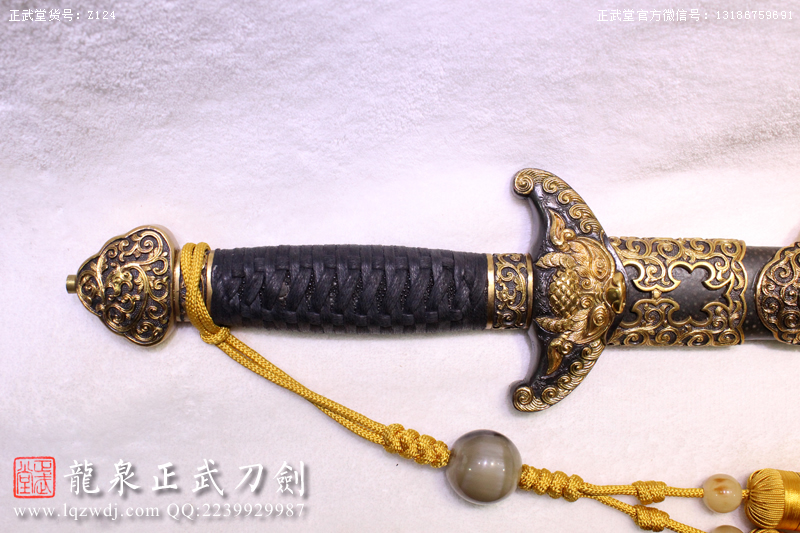 周正武龍泉寶劍專賣店,周正武龍泉?jiǎng)r(jià)格,正武堂官網(wǎng),龍泉刀劍官網(wǎng),龍泉?jiǎng)χ苷?正武刀劍,龍泉正武刀劍官網(wǎng),龍泉正武刀劍,龍泉?jiǎng)? border=