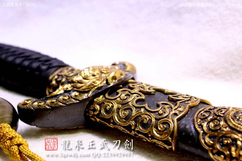 周正武龍泉寶劍專賣店,周正武龍泉?jiǎng)r(jià)格,正武堂官網(wǎng),龍泉刀劍官網(wǎng),龍泉?jiǎng)χ苷?正武刀劍,龍泉正武刀劍官網(wǎng),龍泉正武刀劍,龍泉?jiǎng)? border=