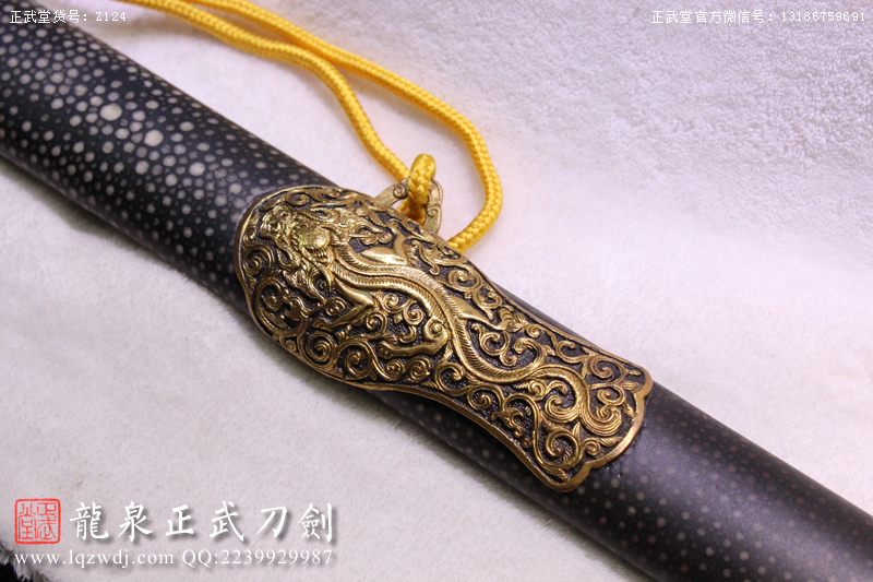 周正武龍泉寶劍專賣店,周正武龍泉?jiǎng)r(jià)格,正武堂官網(wǎng),龍泉刀劍官網(wǎng),龍泉?jiǎng)χ苷?正武刀劍,龍泉正武刀劍官網(wǎng),龍泉正武刀劍,龍泉?jiǎng)? border=