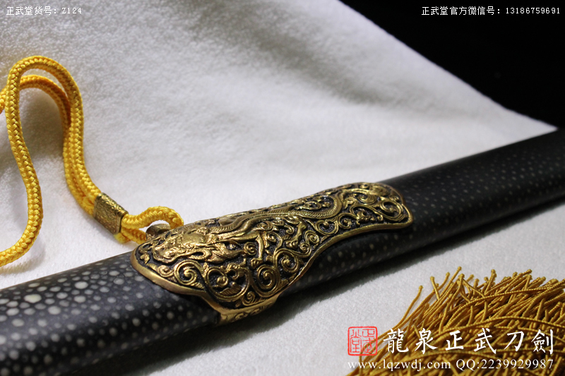 周正武龍泉寶劍專賣店,周正武龍泉?jiǎng)r(jià)格,正武堂官網(wǎng),龍泉刀劍官網(wǎng),龍泉?jiǎng)χ苷?正武刀劍,龍泉正武刀劍官網(wǎng),龍泉正武刀劍,龍泉?jiǎng)? border=