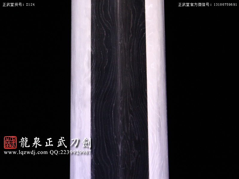 周正武龍泉寶劍專賣店,周正武龍泉?jiǎng)r(jià)格,正武堂官網(wǎng),龍泉刀劍官網(wǎng),龍泉?jiǎng)χ苷?正武刀劍,龍泉正武刀劍官網(wǎng),龍泉正武刀劍,龍泉?jiǎng)? border=