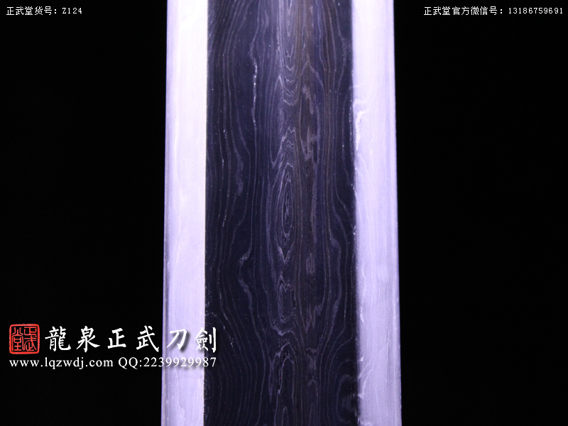 周正武龍泉寶劍專賣店,周正武龍泉?jiǎng)r(jià)格,正武堂官網(wǎng),龍泉刀劍官網(wǎng),龍泉?jiǎng)χ苷?正武刀劍,龍泉正武刀劍官網(wǎng),龍泉正武刀劍,龍泉?jiǎng)? border=