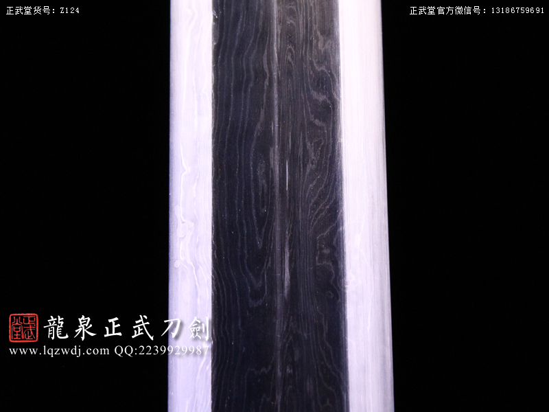 周正武龍泉寶劍專賣店,周正武龍泉?jiǎng)r(jià)格,正武堂官網(wǎng),龍泉刀劍官網(wǎng),龍泉?jiǎng)χ苷?正武刀劍,龍泉正武刀劍官網(wǎng),龍泉正武刀劍,龍泉?jiǎng)? border=