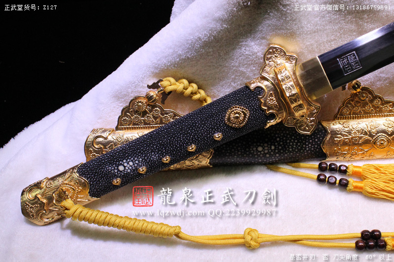 周正武龍泉寶劍專賣店,周正武龍泉劍價格,正武堂官網(wǎng),龍泉刀劍官網(wǎng),龍泉劍周正武,正武刀劍,龍泉正武刀劍官網(wǎng),龍泉正武刀劍,龍泉劍