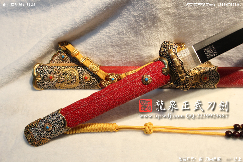 周正武龍泉寶劍專賣店,周正武龍泉劍價格,正武堂官網(wǎng),龍泉刀劍官網(wǎng),龍泉劍周正武,正武刀劍,龍泉正武刀劍官網(wǎng),龍泉正武刀劍,龍泉劍