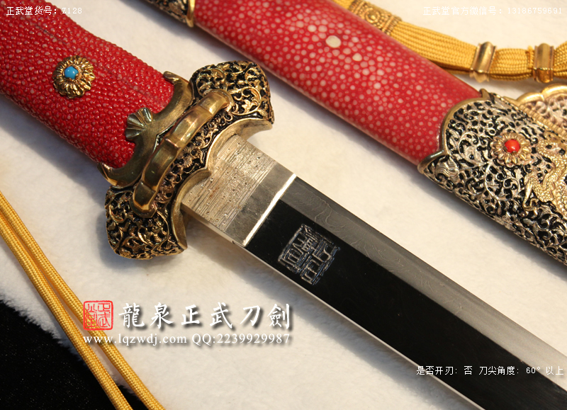 周正武龍泉寶劍專賣店,周正武龍泉劍價格,正武堂官網(wǎng),龍泉刀劍官網(wǎng),龍泉劍周正武,正武刀劍,龍泉正武刀劍官網(wǎng),龍泉正武刀劍,龍泉劍