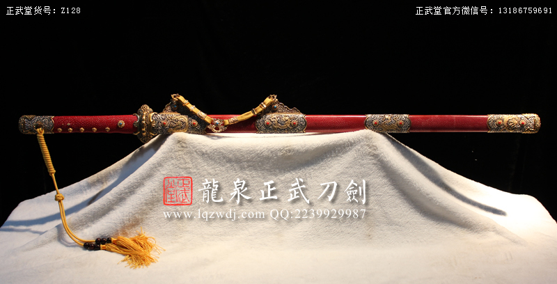 周正武龍泉寶劍專賣店,周正武龍泉劍價格,正武堂官網(wǎng),龍泉刀劍官網(wǎng),龍泉劍周正武,正武刀劍,龍泉正武刀劍官網(wǎng),龍泉正武刀劍,龍泉劍