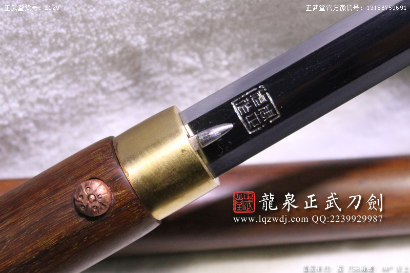 周正武龍泉寶劍專賣店,周正武龍泉劍價格,正武堂官網,龍泉刀劍官網,龍泉劍周正武,正武刀劍,龍泉正武刀劍官網,龍泉正武刀劍,龍泉劍